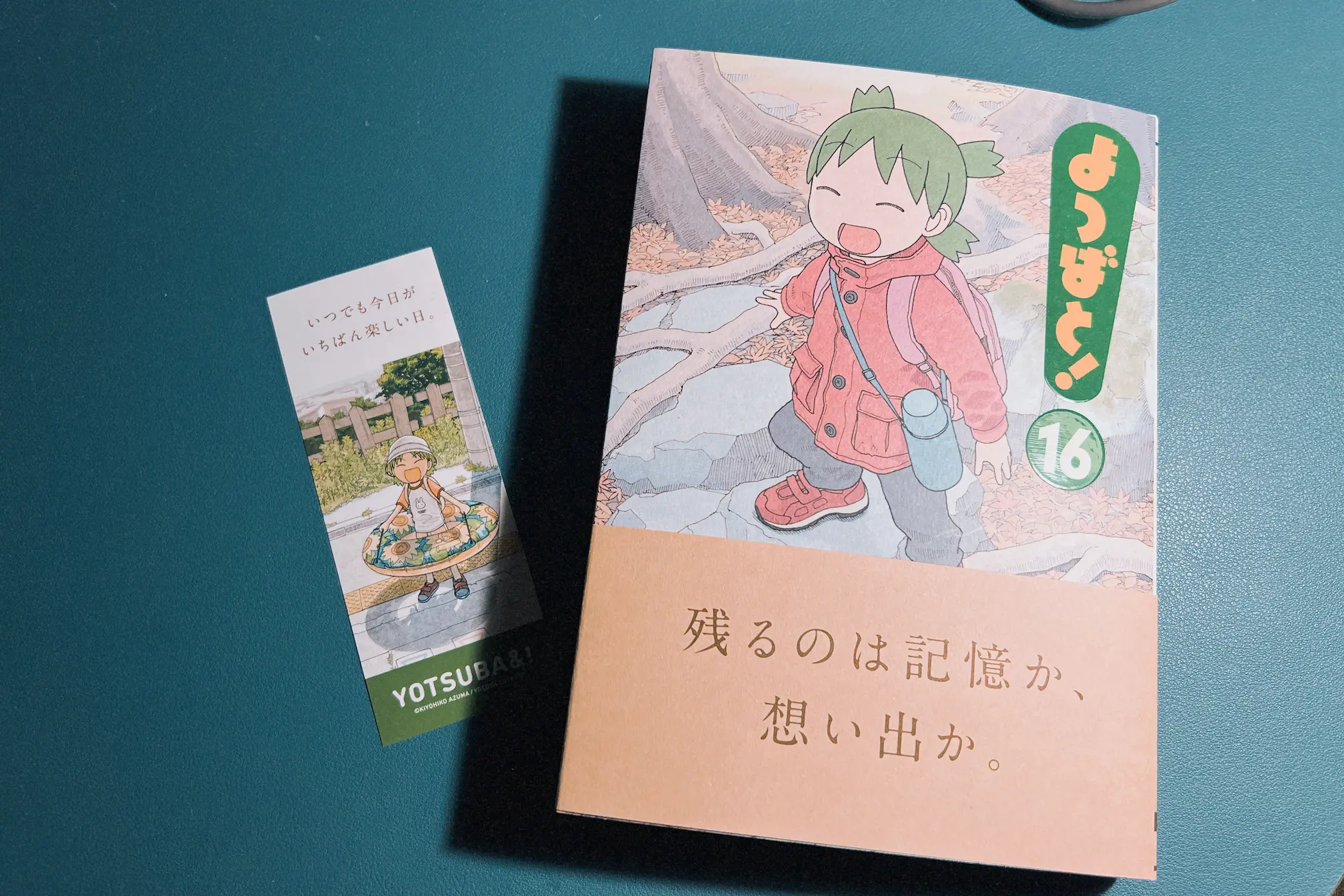 記事のメイン画像