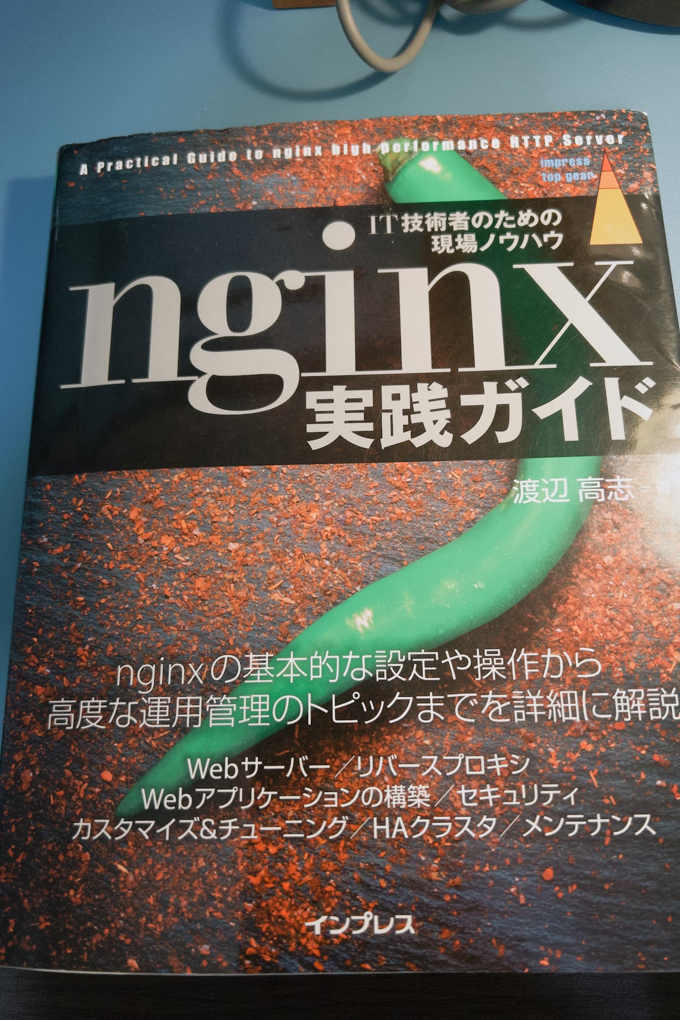 記事のメイン画像